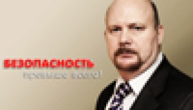 Брагин Андрей Николаевич, ректор учебного центра "Базис"