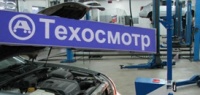 Renault предлагает услугу ТО за 100 рублей