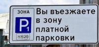 Парковка на площади Горького в Нижнем Новгороде стала платной